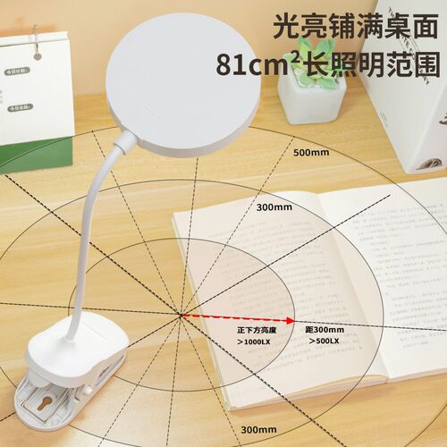 usb rechargeable desk table led light lamp lamps clip clamp
