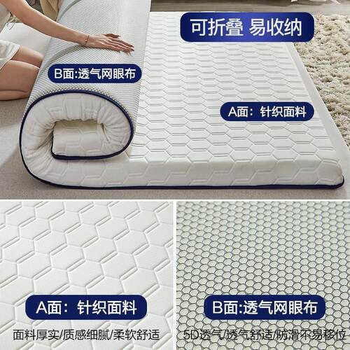 Memory foam mattress .2 m .5m.8m double bed tatami matt新款