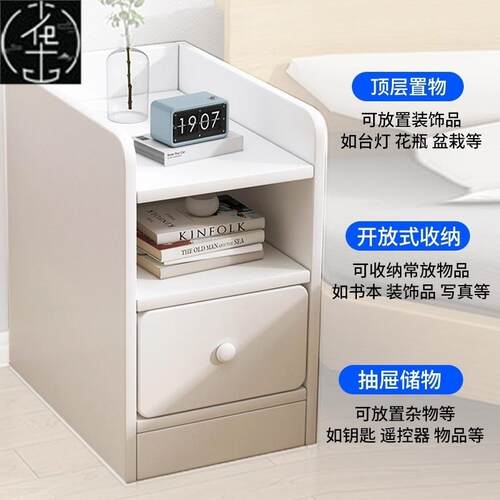 Nightstand small Bedside cabinet sofa side drawer table