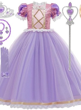 Girls Sleeping Beauty Aurora Cosplay Princess Dress Kids Rap