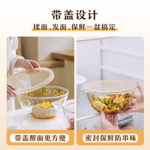 树可橘猫带盖和面盆家用烘焙发面玻璃盆耐高温盆子揉面垫打蛋碗盆