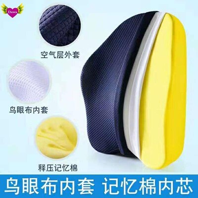 Memory Foam Lumbar Support Cushion For Back Waist Chair Pad