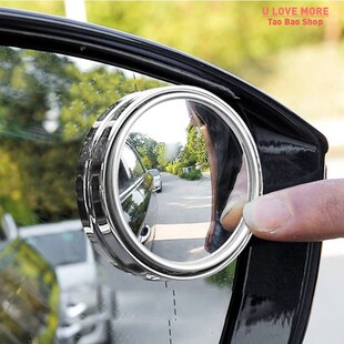 2 Pcs Car Round Frame Convex Blind Spot Mirror Wide-angle 36