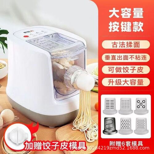 New Automatic Noodle Maker Compact Multifunctional for Home