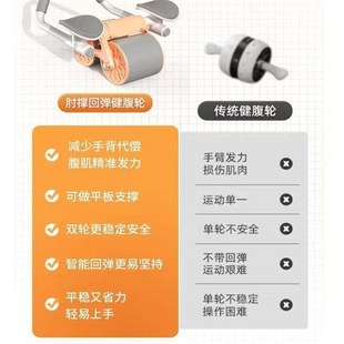 Abdominal wheel automatic rebound exercise fitness equipment