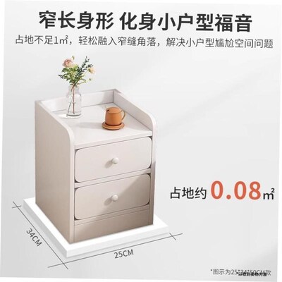 Nightstand small Bedside cabinet sofa side drawer table