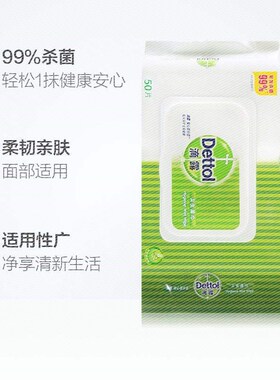 The new Adults Children sterilization wipes clean wet paper