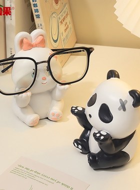 宠爱派眼镜架卧室书房桌面展示架创意可爱卡通动物熊猫装饰品摆件
