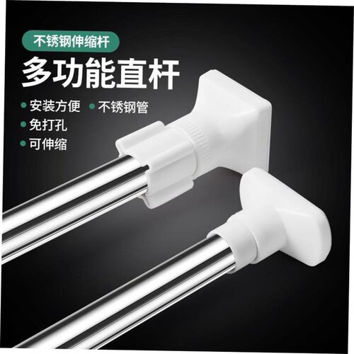 Telescopic rod clothes hanging pole shower curtain rod