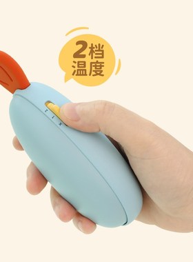 MUID  Fish Hand Warmer 摸鱼充电暖手宝 随时取暖 4800mAh 2in1