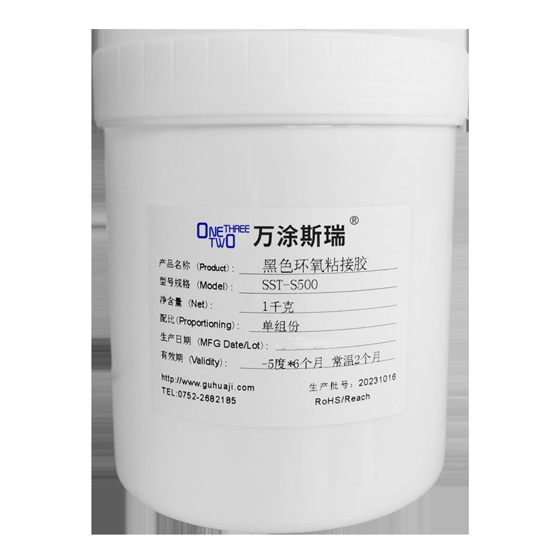 S0环氧树脂胶粘剂 耐热绝缘电感线圈变压器磁芯密封胶水G0,基础建材,密封胶,淘宝优惠券,粉丝福利购,淘宝优惠卷