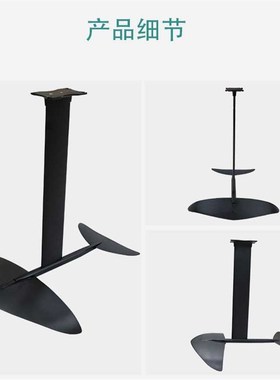 水上无动力水翼冲浪板风筝风翼帆板fin划水推进器sup桨板竞速滑板