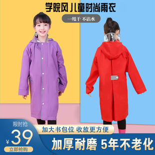 儿童雨衣女童2021小学生上学雨披男童单人全身加厚长款 防暴雨时尚