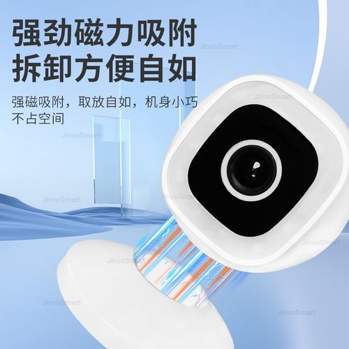 涂鸦方案室内外通用防水智能超清摄像机磁吸可拆卸无线监控摄像头