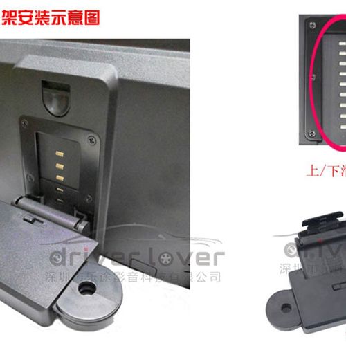 通用汽车头枕显示器后排多媒体支架汽车头枕液晶显示屏支架配件