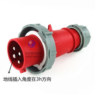 E打冷机发电机插座对接3 芯32冷藏车集装 箱插头3h船用3P