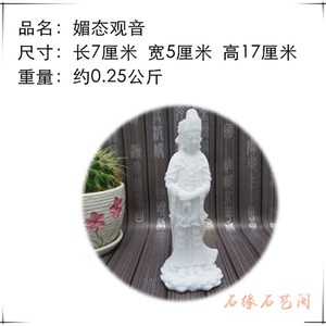 石雕观音大足石刻媚态数珠手菩萨现代中式仿汉白玉小摆件装饰新款