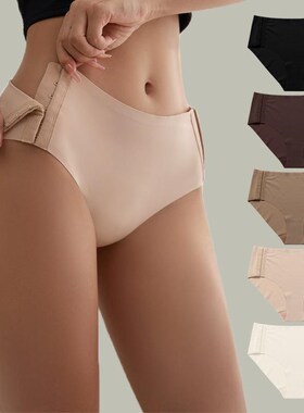 Ice silk breasted slip on briefs for women三角裤