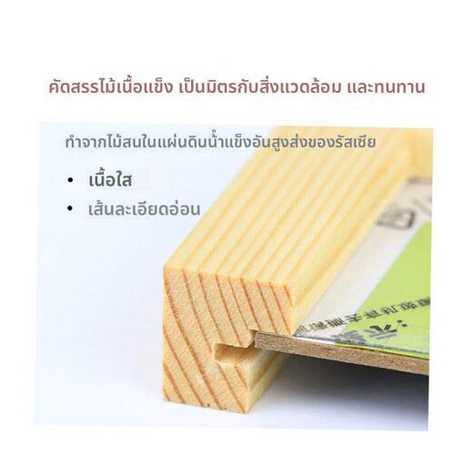 Nordic simple wooden photo frame square picture frames 相框