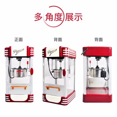 Full-automatic popcorn machine 110v 220v 台湾全自动爆米花机