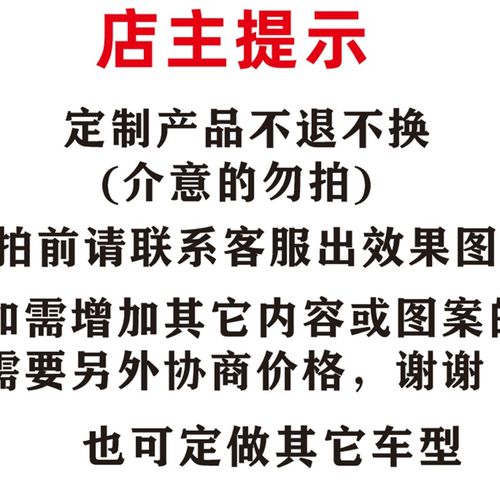 北汽元宝嫦娥新能源电动车贴纸S店试乘试驾车贴定制个性图案
