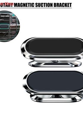 Magnetic Car Phone Holder For iPhone 12 Pro Max Samsung Xiao