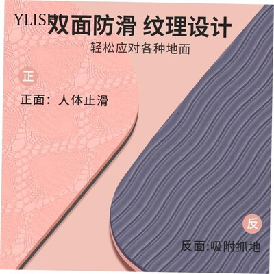 Yoga Mat Exercise Thick Non-slip Gym Fitness Durable Pilates