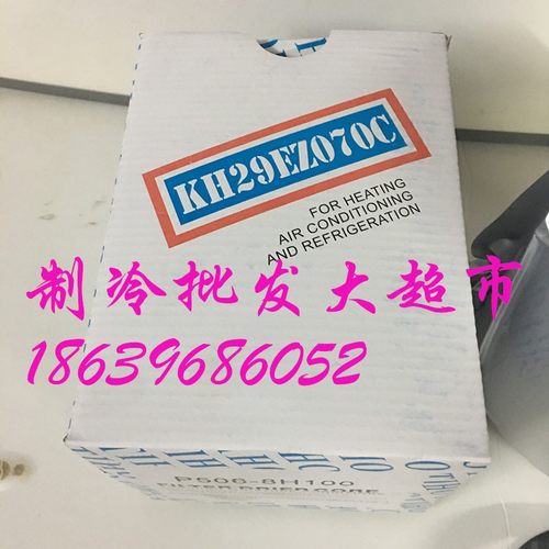 干燥过滤桶芯H-100空调过滤筒桶 开利螺杆机干燥过滤芯P-8H100