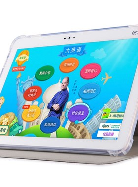 优学派U3/U27/U2/U32/S学生平板电脑保护皮硅胶壳