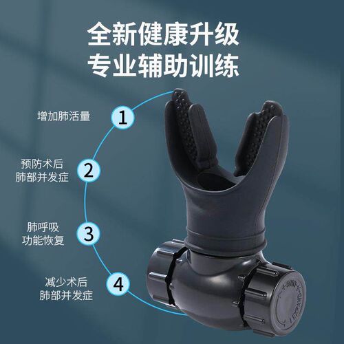 Upgraded Breathing Trainer Lung Respirator Fitness