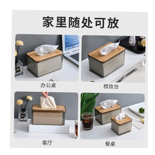 tissue box room paper storage napkin holder 收纳竹盖纸巾盒