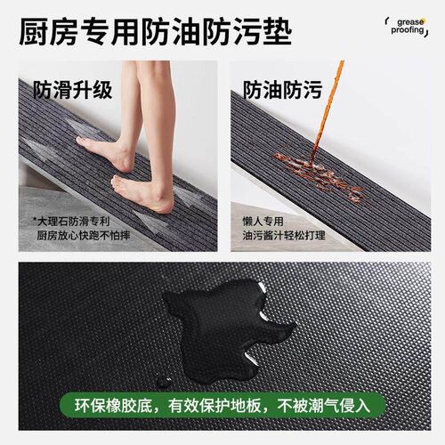 Haoyun  Entry Door Kitchen Floor Mat Absorbent