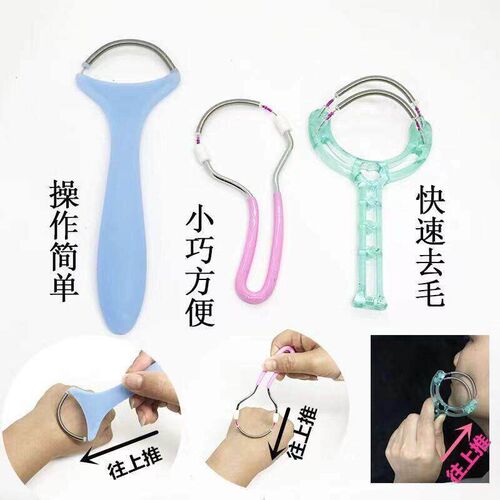 Epilator EPI Roller Smooth Bend Face Hair Removal epilateur