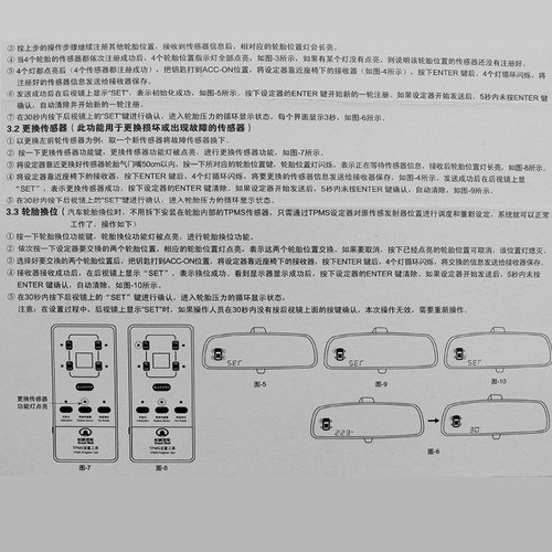 长城哈弗H1H2sH F7M大狗胎压监测仪TPMS设定器匹配器
