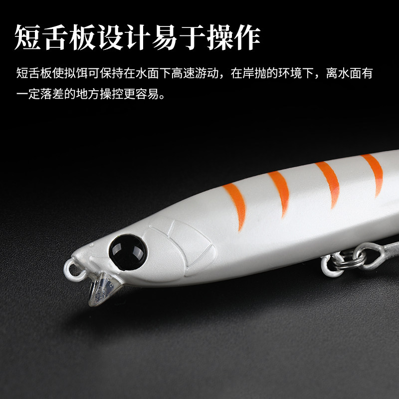 钓之屋105S全泳层沉水铅笔超远投路亚饵105mm/30g海钓鲅鱼海鲈饵,户外/登山/野营/旅行用品,路亚饵,淘宝优惠券,粉丝福利购,淘宝优惠卷