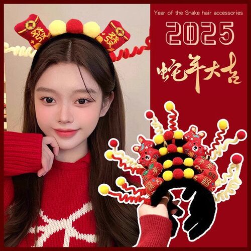 New Year 3D Snake Headband 2025 Red Festive Headband for Chi