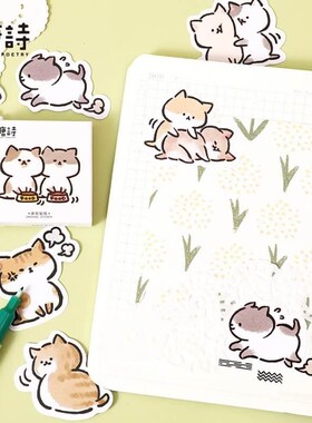45 Pcs Kawaii Cat Stickers Aesthetic Stationary Cute Sticker