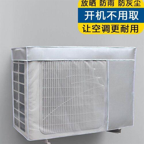 Air conditioner outdoor unit protective cover, rain and sun