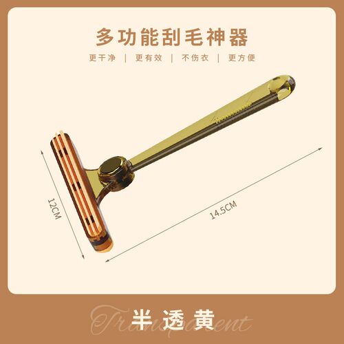 Manual Doublesided Fluff Shaver for Home Static Dust Removal