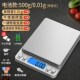 Food Diet scales Electronic Tool Scale Weight 电子秤 Kitchen