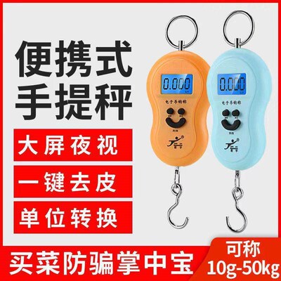 Portable Handheld Digital Scale, Genuine Home Use Weighing S