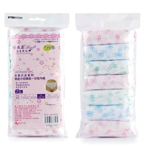 7 pcs Once Use Women Travel Printed Disposable Panties Pregn