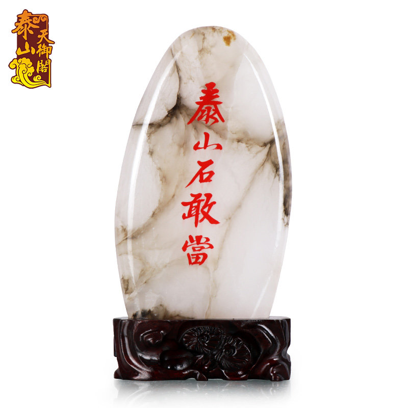 泰山石敢当原石摆件补角室内外天然靠山石头家用客厅办公室观赏石,家居饰品,装饰摆件,淘宝优惠券,粉丝福利购,淘宝优惠卷