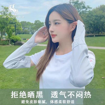 Driving Sun Protection Gloves and Ice Silk UV Protective Arm