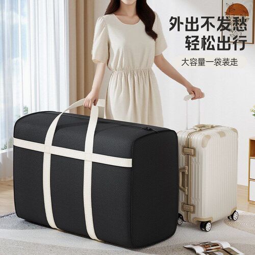 Quilt Storage Bag Zipper Large Capacity Packing Bag Double H