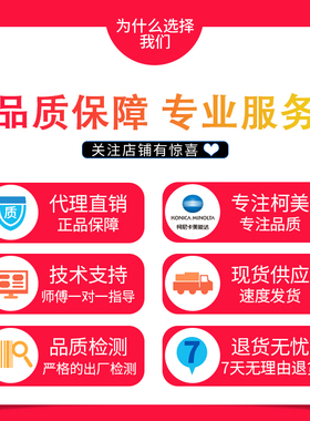 美能达bh205i定影器柯美215i 2i 71i 7723震旦207定影组件