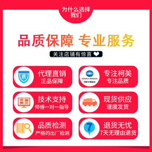 7723震旦207定影组件 71i 美能达bh205i定影器柯美215i