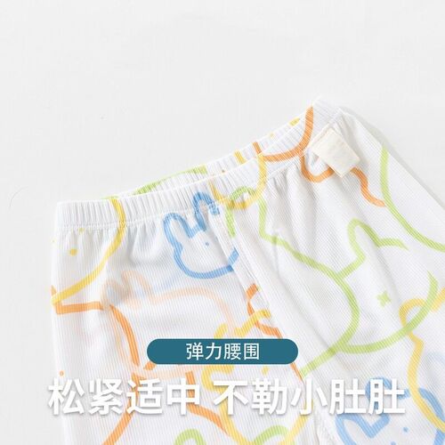 Childrens Mosquito-repellent Pants For Men And Women Baby C