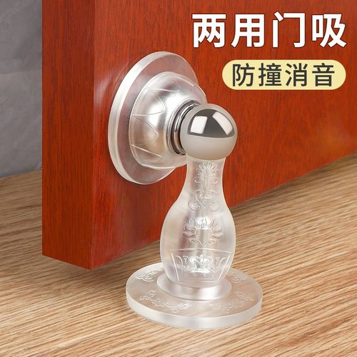 门把手防撞垫防盗门入户门开门静音缓冲硅胶门阻器门后墙面防撞贴