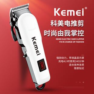 Kit Hair 110V电推剪子理髲器理发器 Cut Shaver Trimmer Clipper
